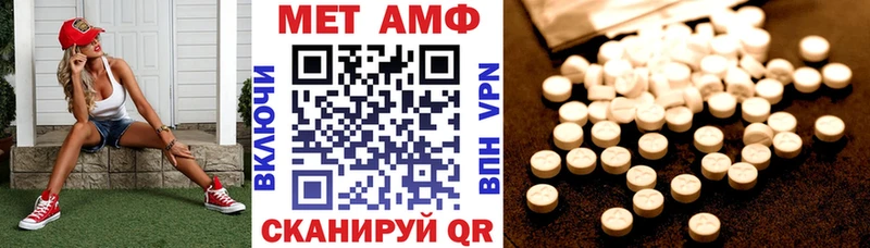 Amphetamine Розовый хочу наркоту Бородино