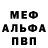 АМФЕТАМИН Розовый James Cardio