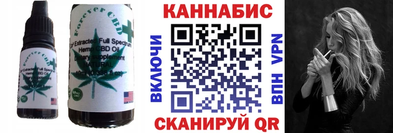 Еда ТГК марихуана  KRAKEN зеркало  Бородино 