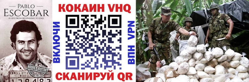 купить  сайты  Бородино  Кокаин Эквадор 