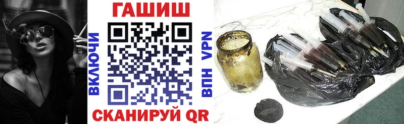 Гашиш гашик  Бородино 