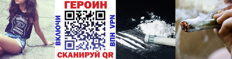 Героин гречка  Бородино 