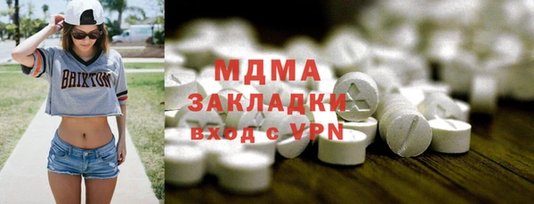кокаин VHQ Беломорск