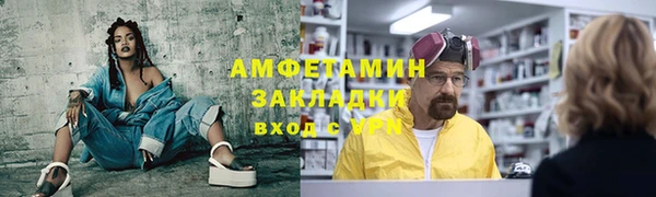 кокаин VHQ Беломорск