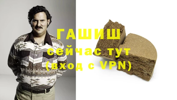 кокаин VHQ Беломорск
