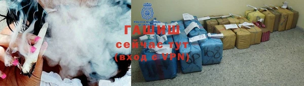 герыч Белокуриха