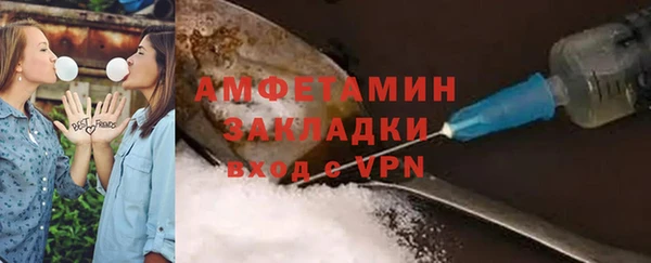 кокаин VHQ Беломорск