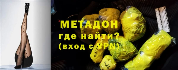 кокаин VHQ Беломорск