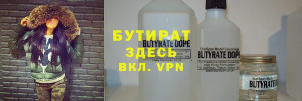 герыч Белокуриха