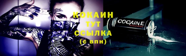 герыч Белокуриха