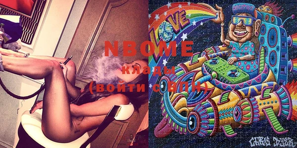 кокаин VHQ Беломорск