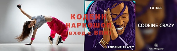 кокаин VHQ Беломорск