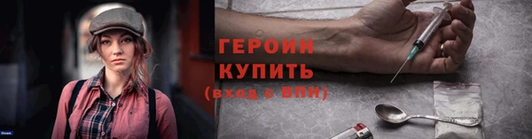 кокаин VHQ Беломорск