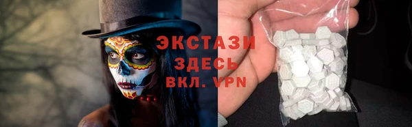 кокаин VHQ Беломорск