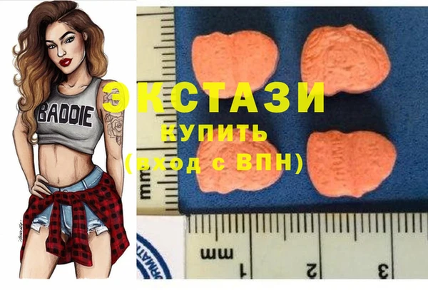 кокаин VHQ Беломорск