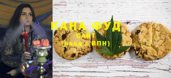 кокаин VHQ Беломорск