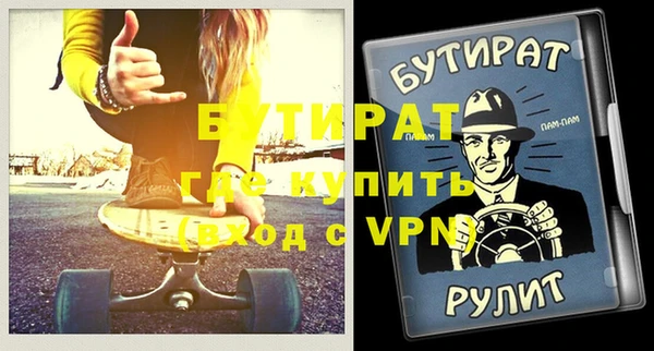 кокаин VHQ Беломорск