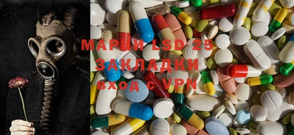 герыч Белокуриха