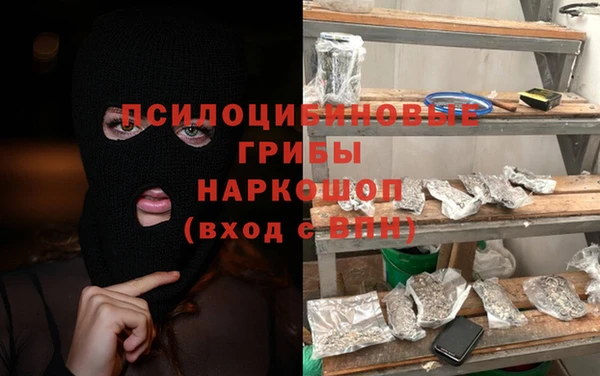 герыч Белокуриха