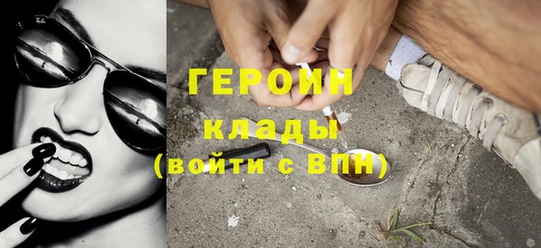герыч Белокуриха