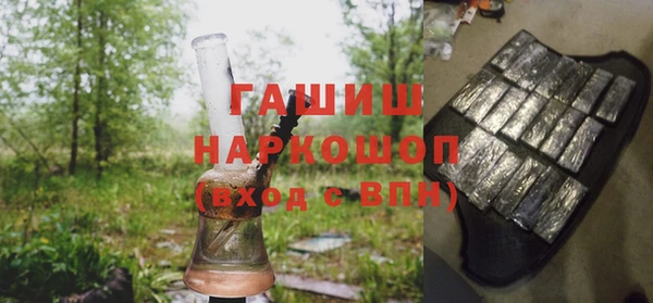 кокаин VHQ Беломорск