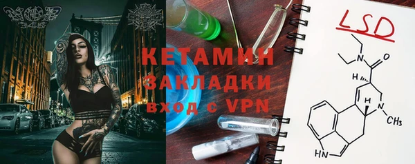 герыч Белокуриха