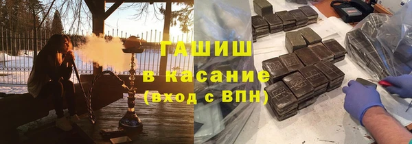 герыч Белокуриха