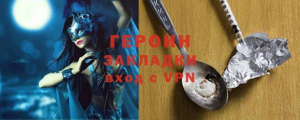 кокаин VHQ Беломорск