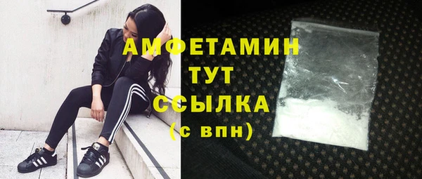 кокаин VHQ Беломорск