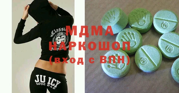 кокаин VHQ Беломорск