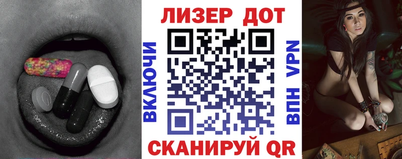 ОМГ ОМГ зеркало Бородино ЛСД экстази кислота