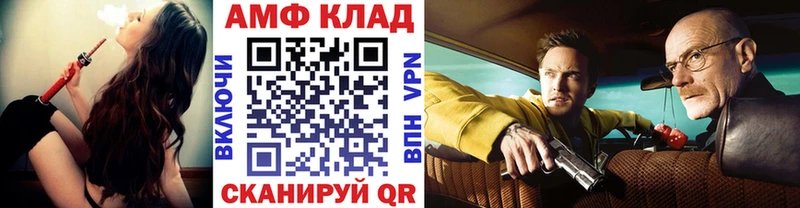 где можно купить наркотик  Бородино  omg tor  МЕТАМФЕТАМИН пудра 