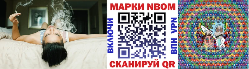 hydra зеркало  Бородино  Марки N-bome 1,5мг 
