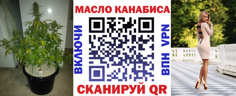 Дистиллят ТГК концентрат  купить  сайты  Бородино 