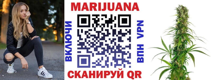 цена наркотик  Бородино  это состав  Каннабис сатива 